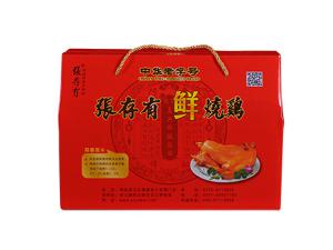 道口燒雞加盟：開啟美食創(chuàng)業(yè)新征程!