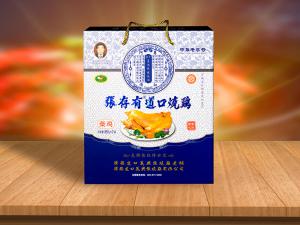 道口燒雞加盟店可以開在小區(qū)門口嗎？